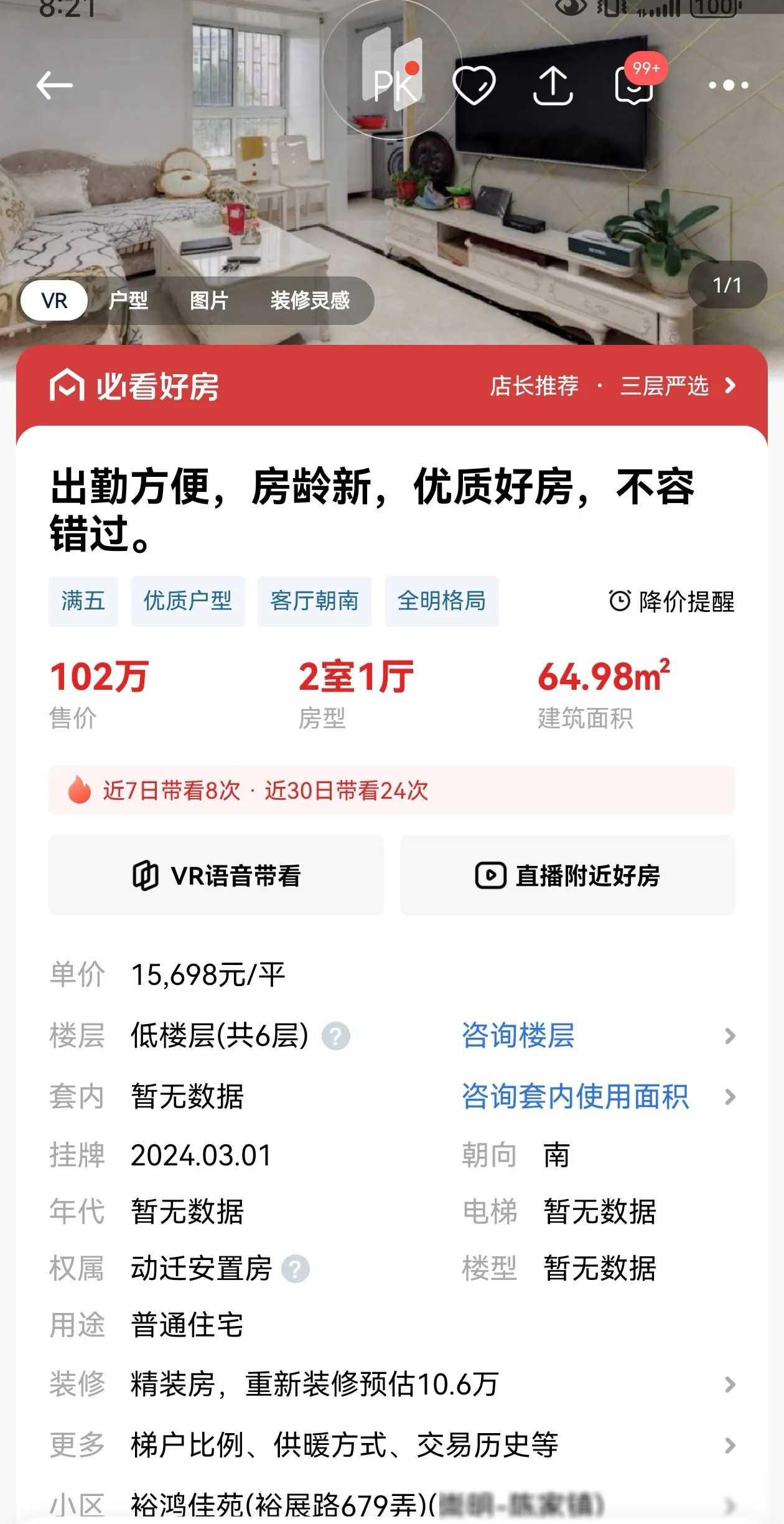 当上海房地产市场发生变化时，人们开始重新审视投资房产的可能性。仅几年前，想要在上