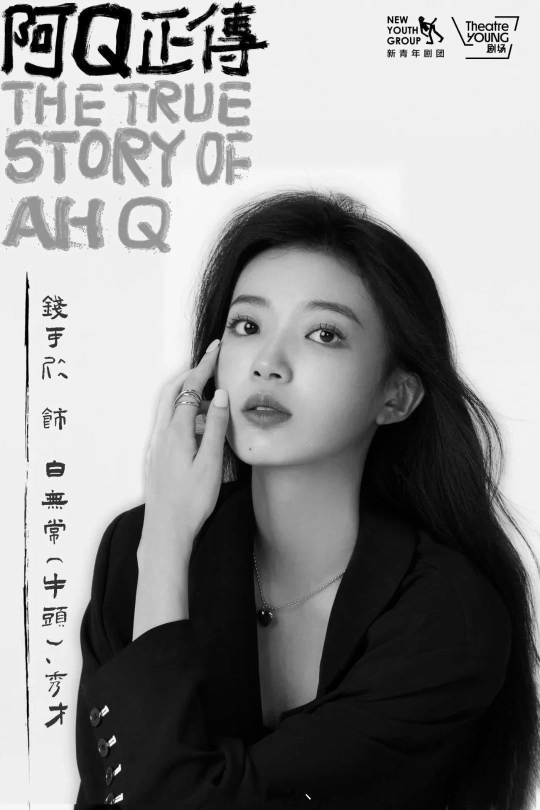 嘿上海的朋友们！ 我们准备好了[比耶]#阿q正传# 让我们认识周哥 了解周哥 走