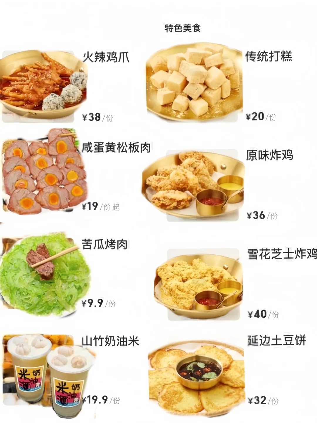（长沙）排队123分钟！！真的跟图片一毛一样！！！