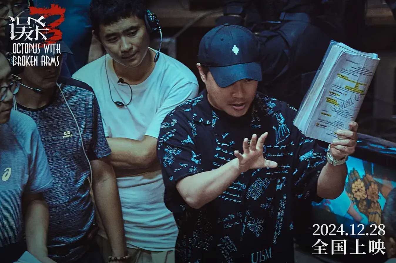 肖央说误杀3是追求真相的电影  导演说误杀3是老字号新玩法 面对一个演员出身、导