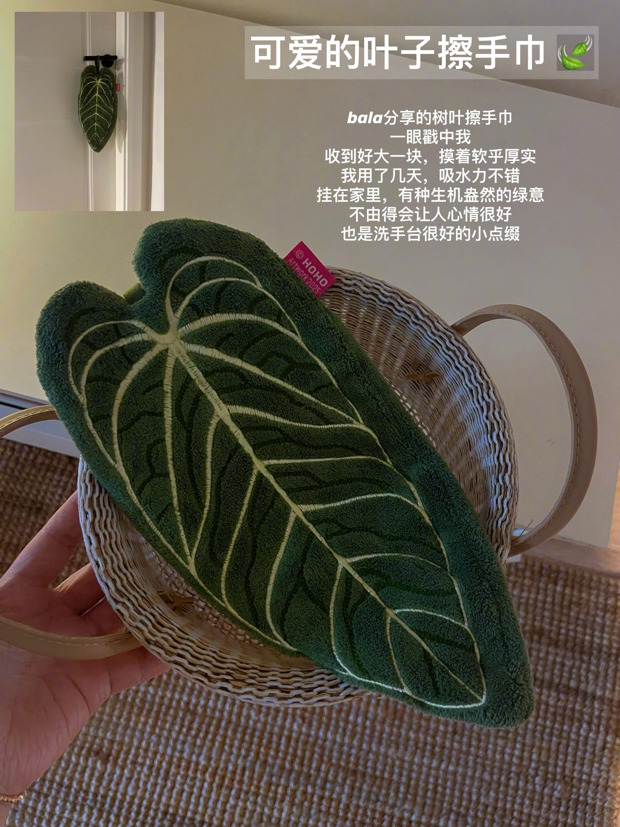 🧺每天靠花小钱维持好心情又买了一些提升居家幸福感的好东西有点烦恼就去买点快乐?