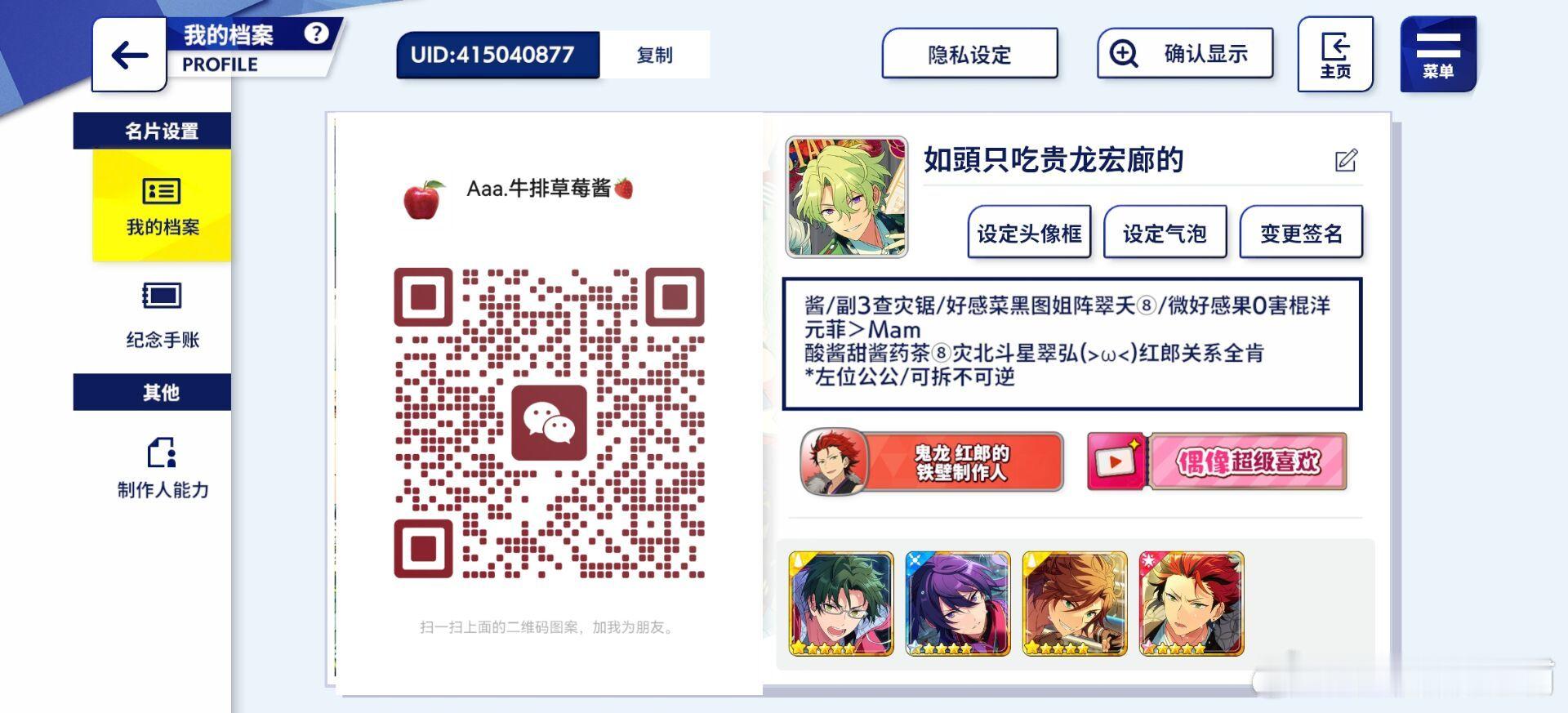 2554【闊】测宝能发扩列吗(ᐡ ɞ̴̶̷ . ɞ̴̶̷）饿死属性在此^ ̳ට 