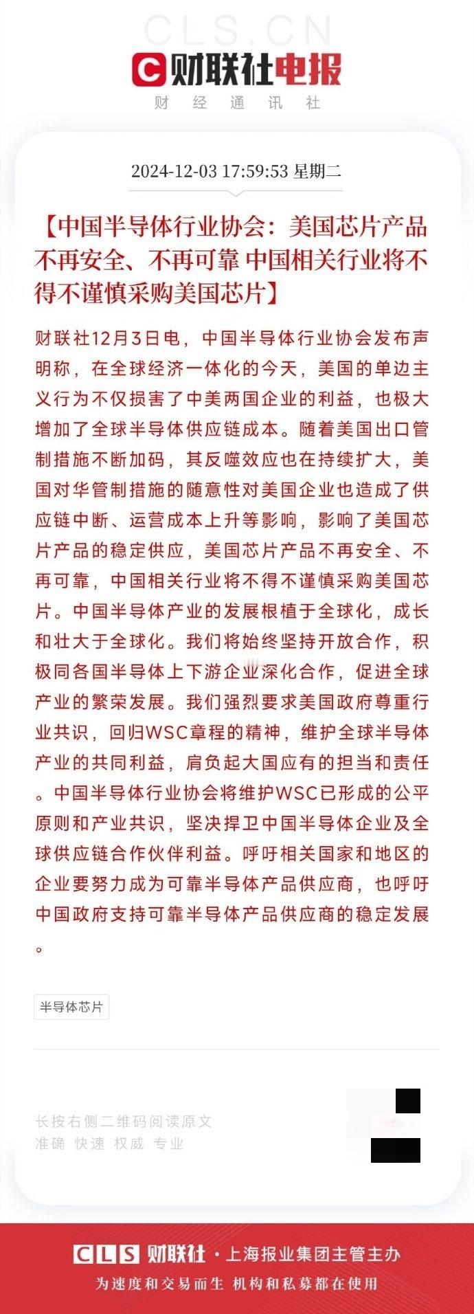 光嘴上呼吁有什么用，慎用≠不用。说到底，打铁还需自身硬！[微笑] 