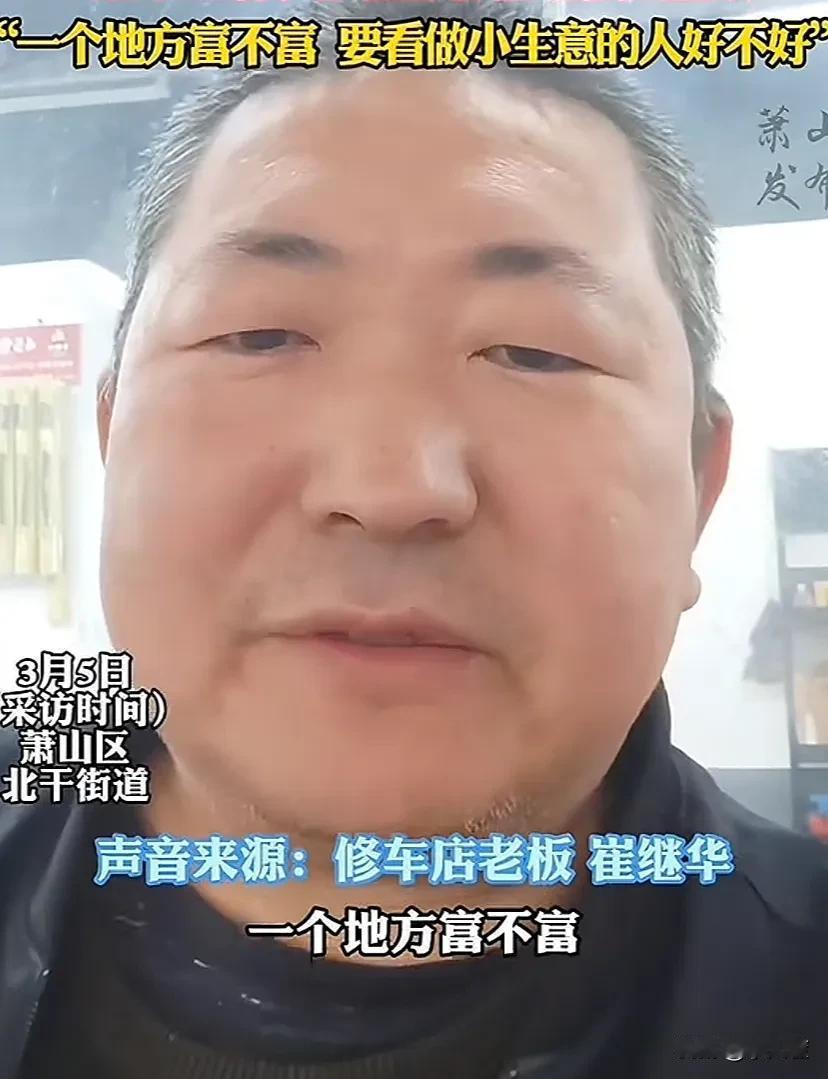 杭州，修车店老板怕排污不太合格被重罚，没想到等来的却是政府免费翻修，便大喜！网友