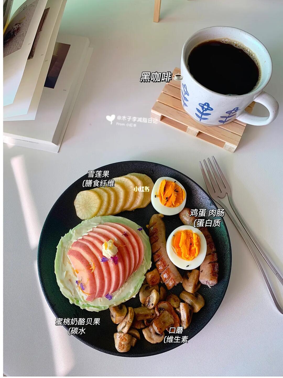 已瘦30斤|满足感的生活从好好吃饭开始！