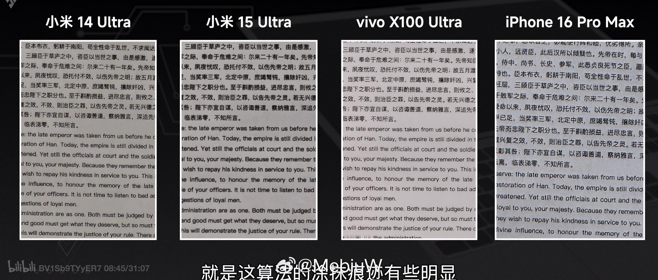 看小白的测试，感觉小米15 Ultra的这个HP9长焦也没啥特别优势（对比X10