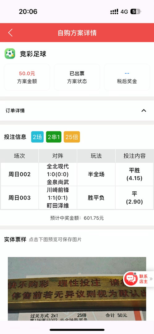 内部群的小兄弟50中600 牛逼