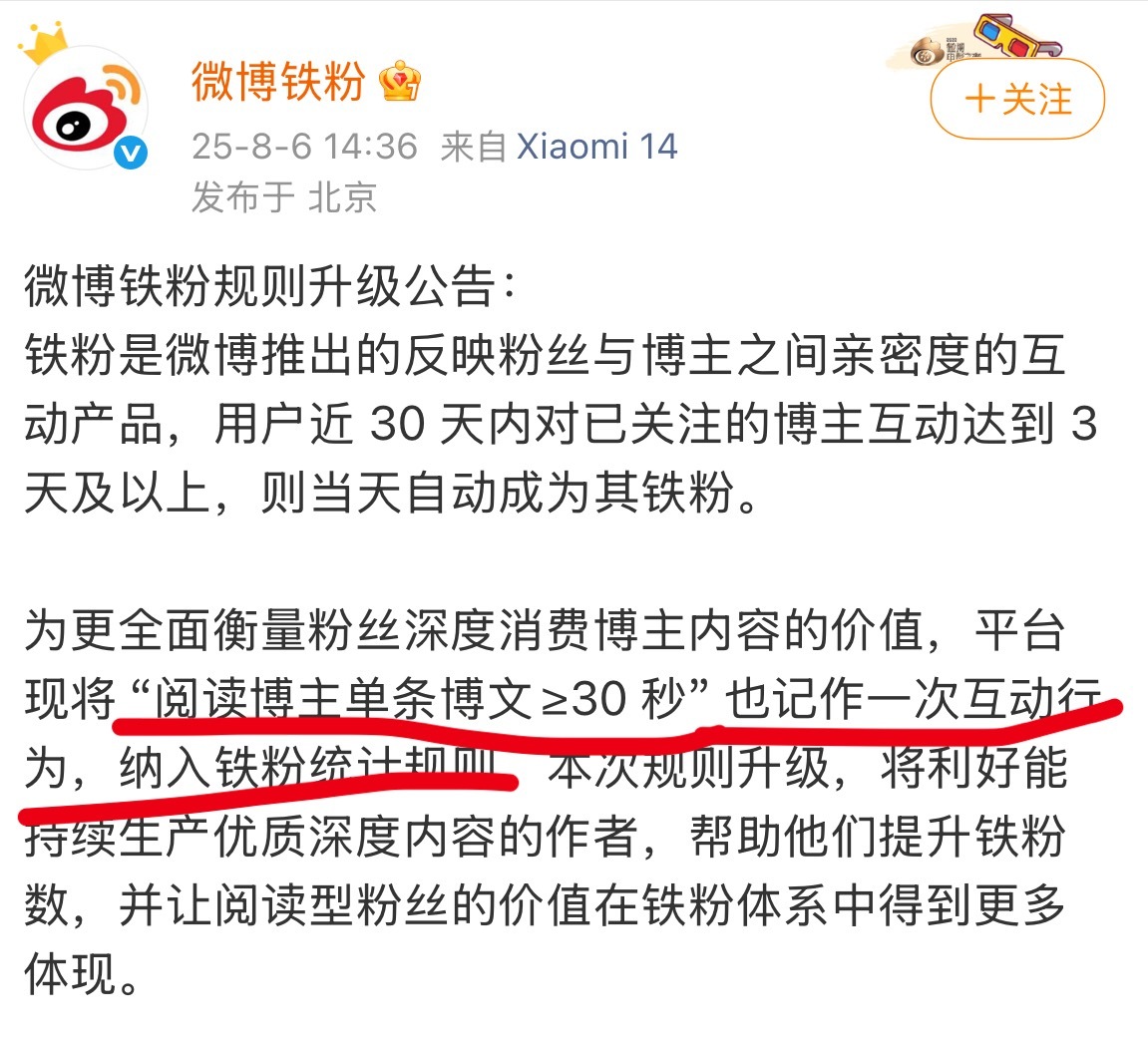 支持这一千个人每天来我微博sj30秒[偷笑][偷笑][偷笑] ​​​