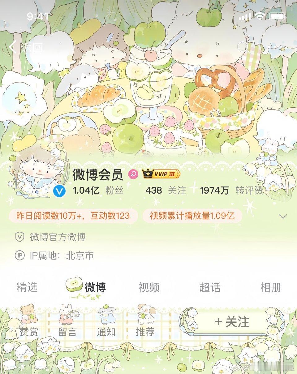 好喜欢这两个粉绿就是绝配！ 