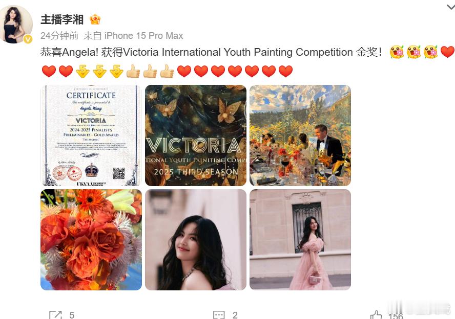 王诗龄获得国际青少年绘画大赛金奖李湘王岳伦发博恭喜王诗龄 10月9日，和在微博平