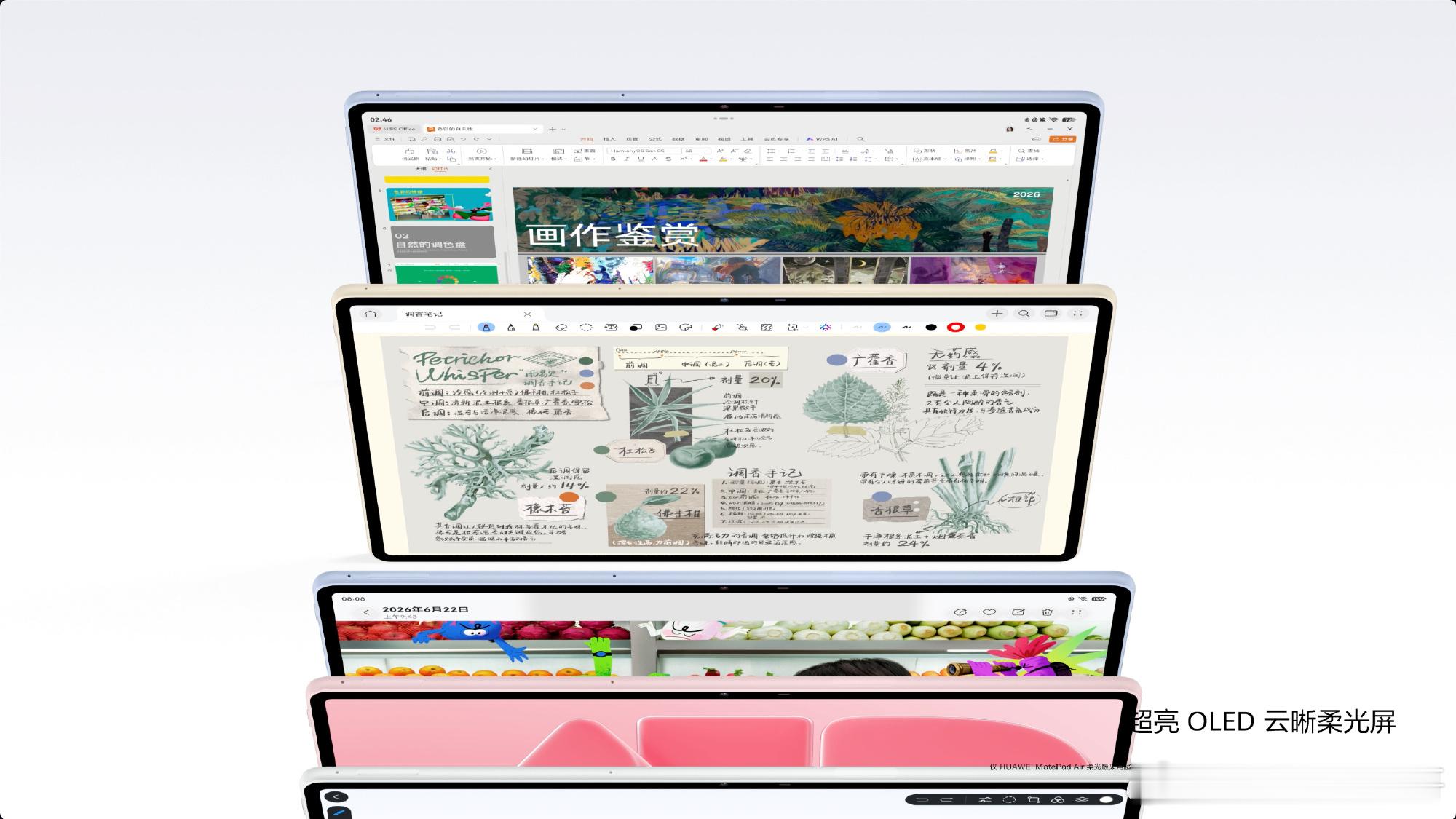 被华为平板的防晒能力惊到了 户外使用平板最怕强光看不清，全新华为MatePad 