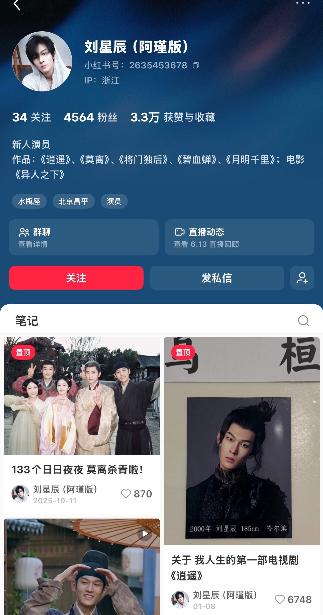 感谢阿瑾哈哈哈