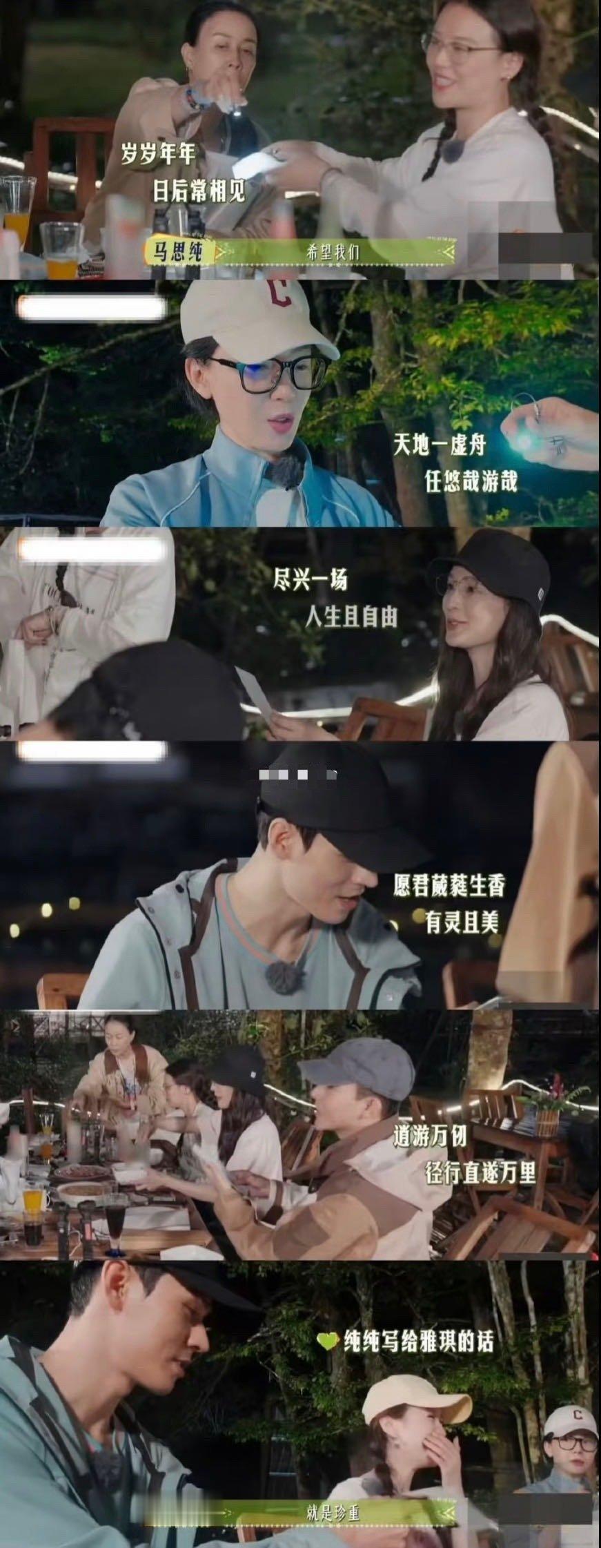 花少7在不同维度封神 花少7第二期胡月舫成考公素材，第四期全员照顾那英，追鲸遇彩