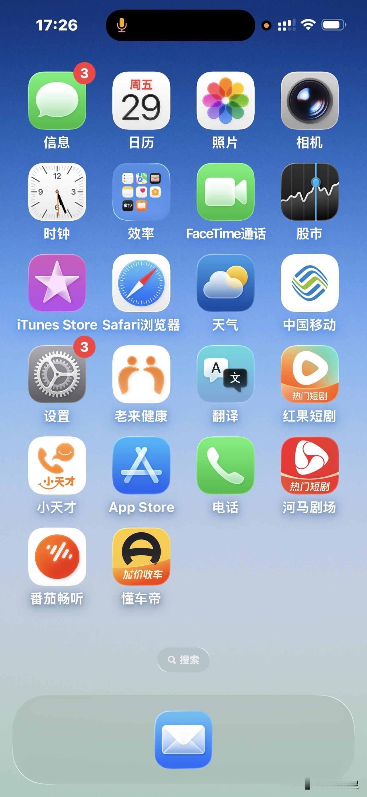 两三年吧。
从九几年有了第1部手机到现在。已经数不清换过多少个了。
最早的是摩托