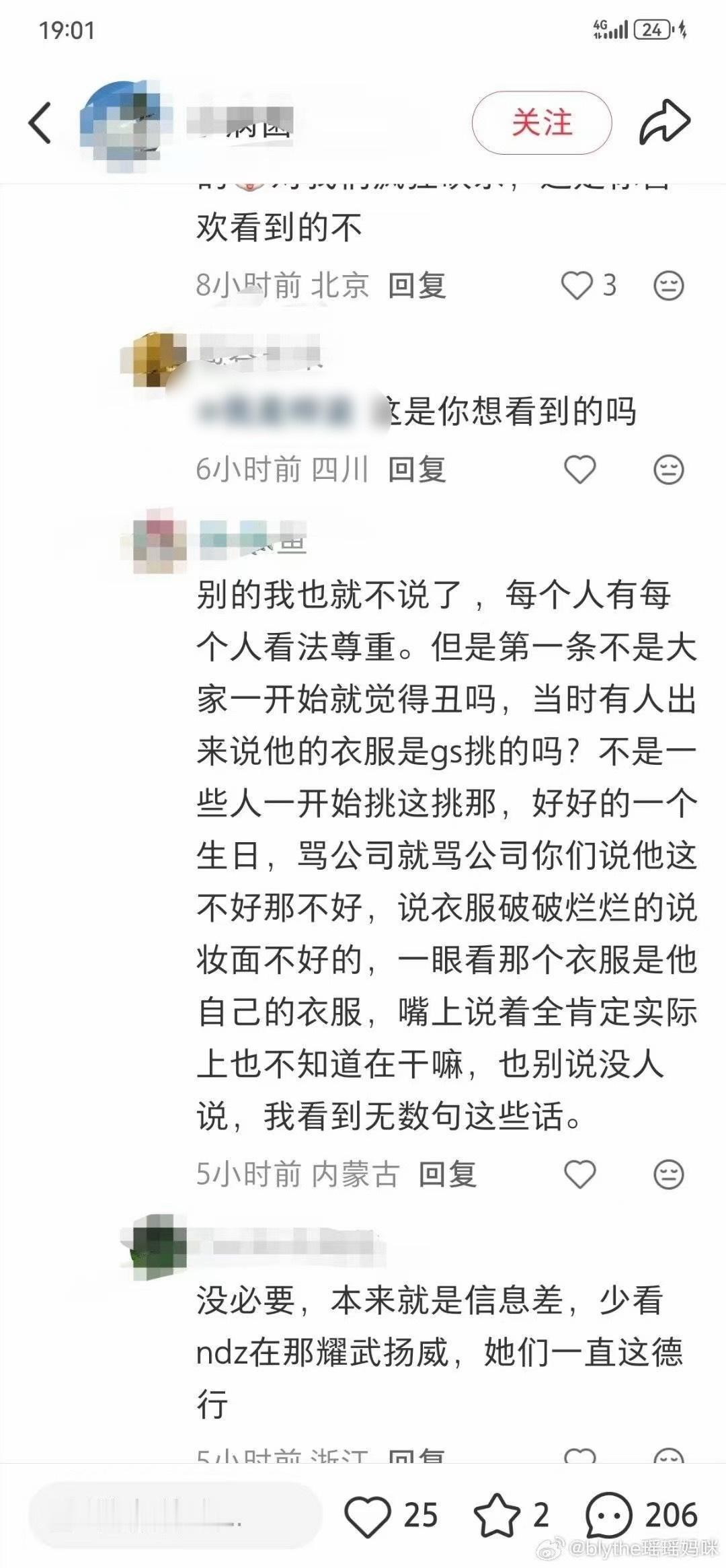 糜糜这些文字好痛呀