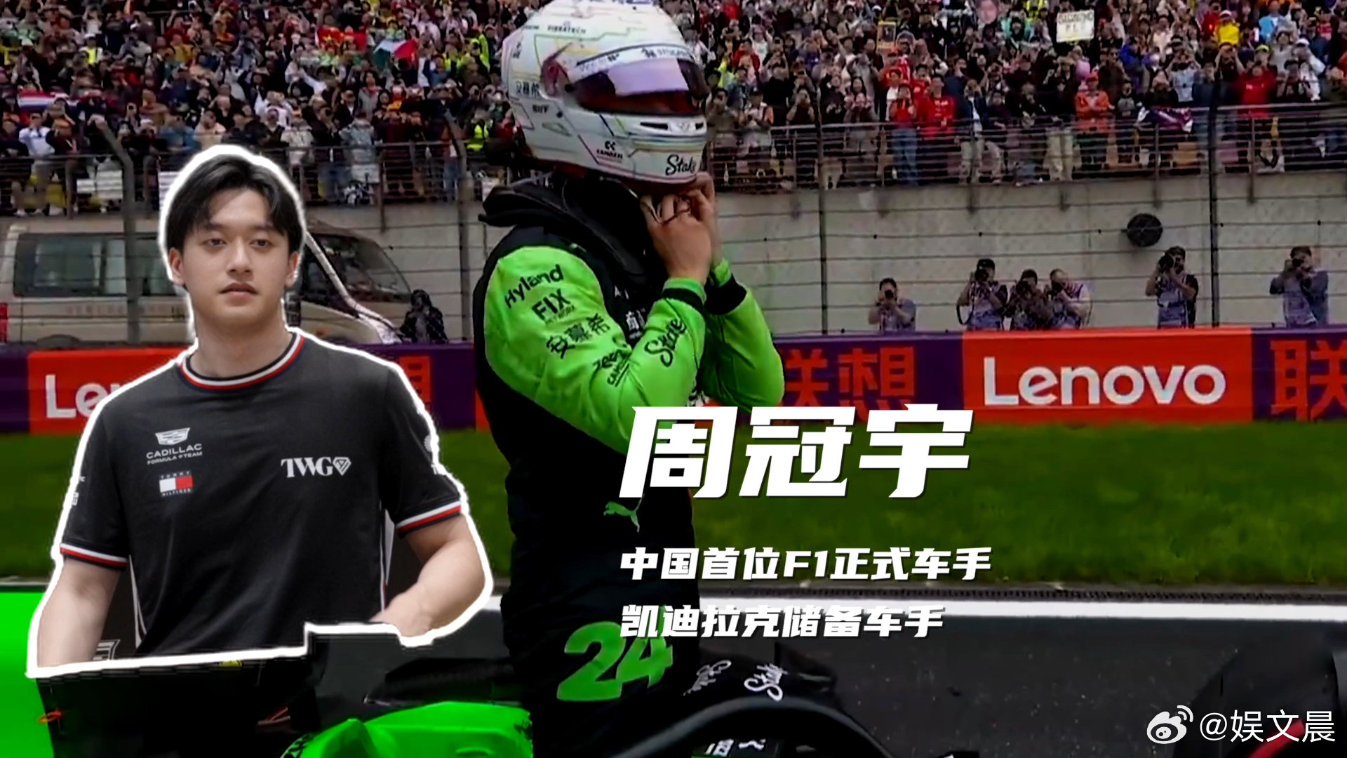 周冠宇回国第一件事是撸猫 谁能拒绝小猫咪！周冠宇回国放下忙碌直奔猫咪，赛场王者秒