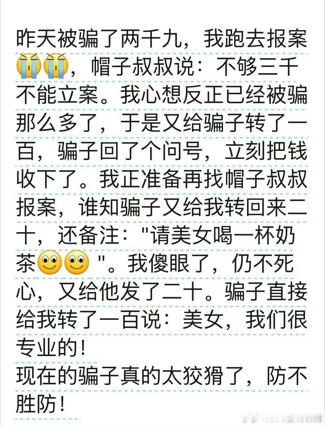 哈哈哈哈 太专业啦 骗纸 ​​​