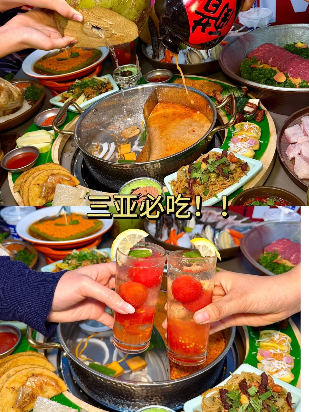 刚落地三亚直奔酷小椰！！