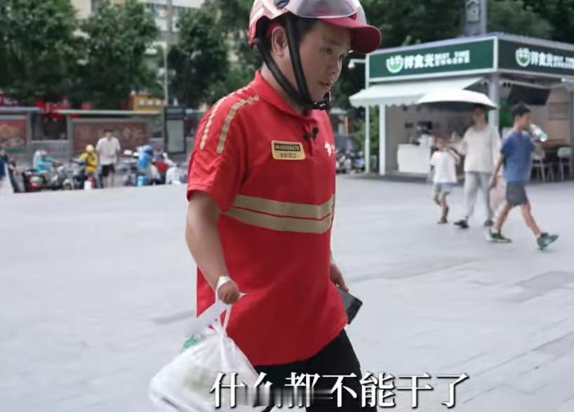 46岁断手大叔跑外卖养家还外债独臂撑起家的重量，逆境里攥住生活的光。蒋成明用十七