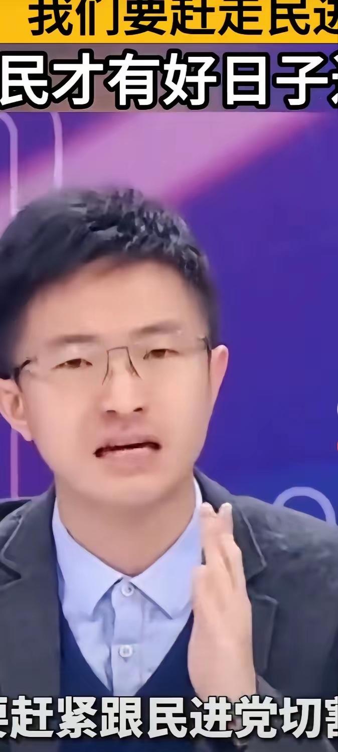 台湾候先生讲的很实际，以赖清德为首的台独分子想负隅顽抗 ，将台湾拖入战争的泥潭，