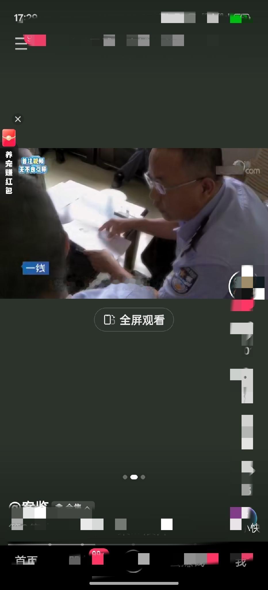 一个妻子眼中的老实人，为什么会被一个村民眼中的老实人杀害了？


临沂兰山区的徐