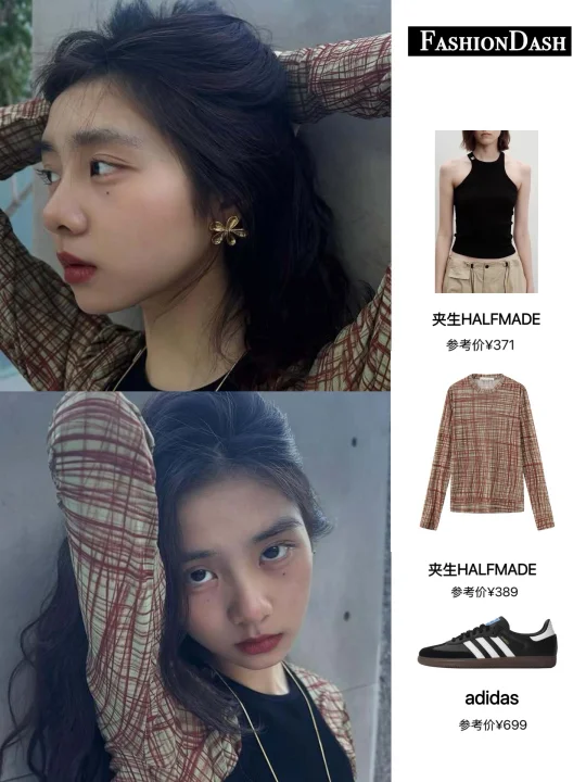 黄多多更新私服，文艺又美丽！！