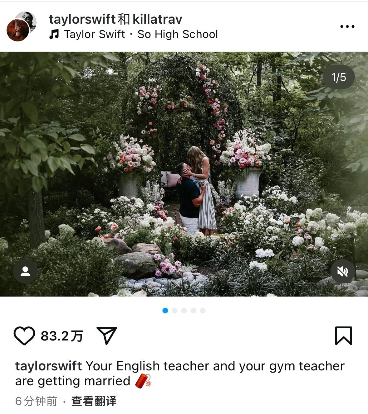霉霉订婚哈哈哈哈哈哈霉霉的订婚宣言好幽默！「你的英语老师和体育老师要结婚了🧨」