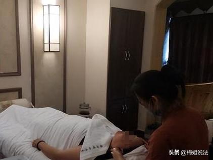 北京，64岁老杨去常去的按摩店做四项按摩，做完后身体不适，跟技师说拉肚子、冒虚汗