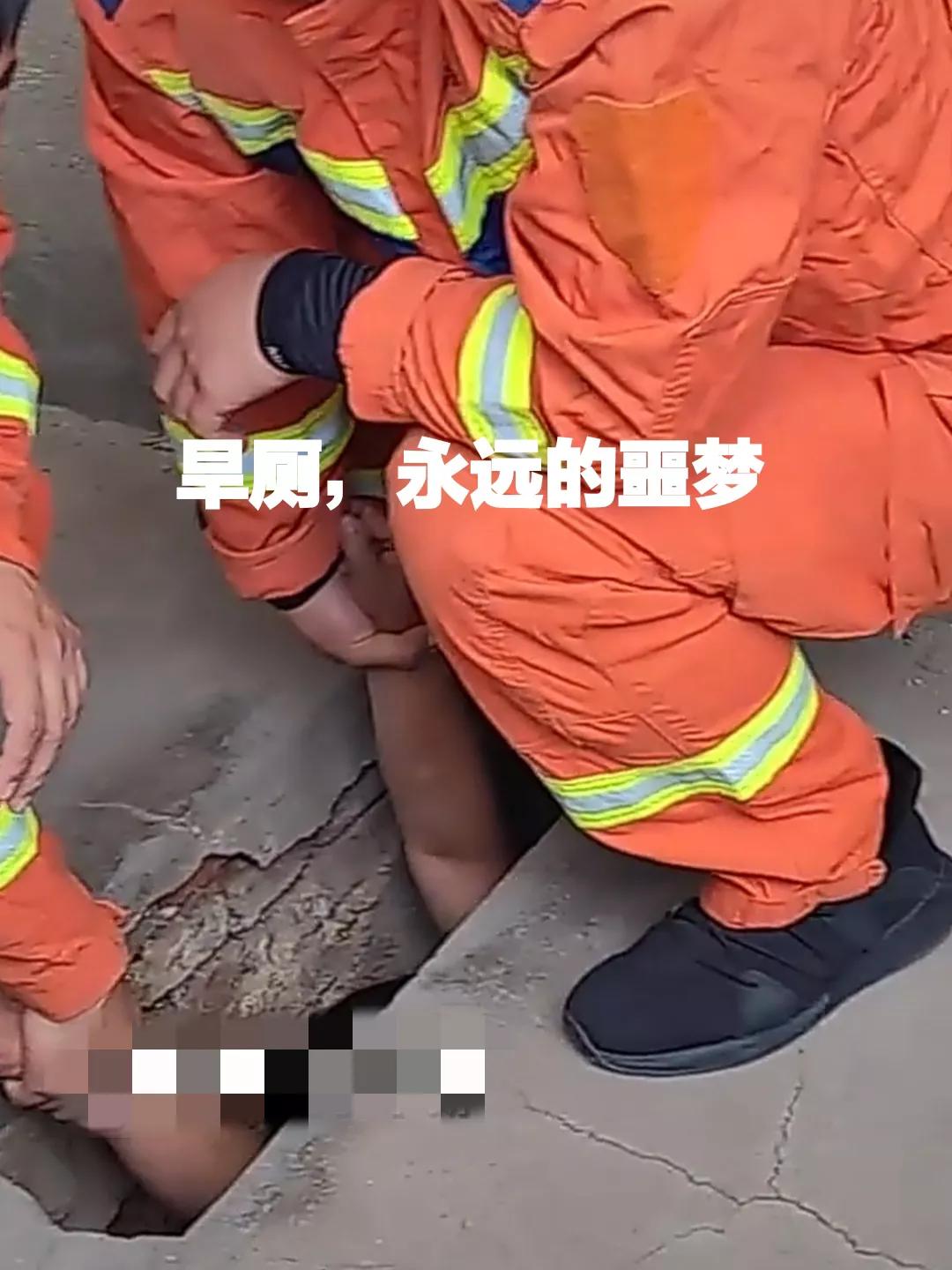 刚看到个新闻，河南一女子掉自家旱厕里淹死了。这样的事故每年都有，为什么不改进一下