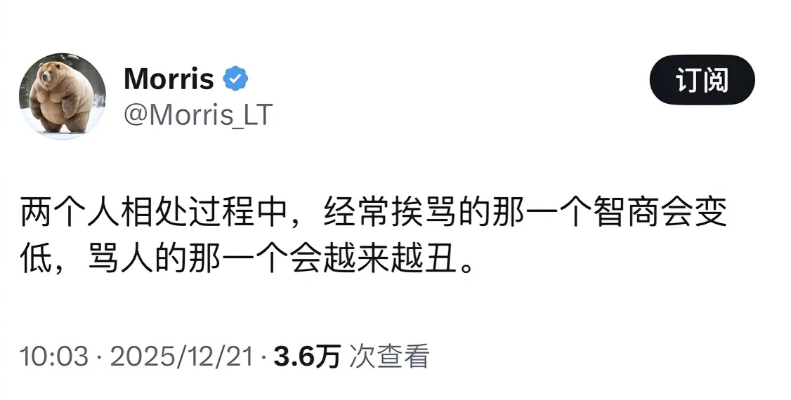 人怎么能说出这么醍醐灌顶的话。 