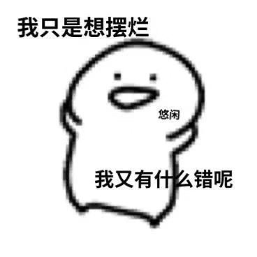 安利一下你最近追的剧 ​​​
