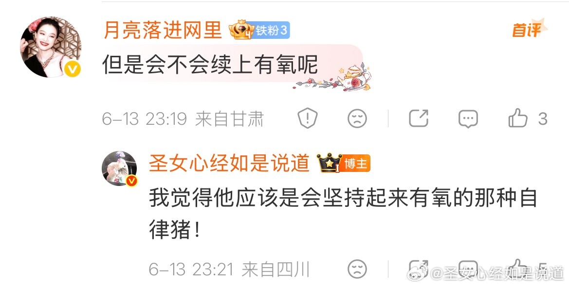 哪有猪妈妈不懂孩子看这小V脸这紧紧的皮我又开始爽了，夏天来了是志鑫的季节，已准备
