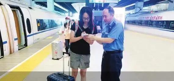 也再不需要扛行李了！名为 “高铁顺手寄”（也称作“轻装出行”）。

我为您梳理了