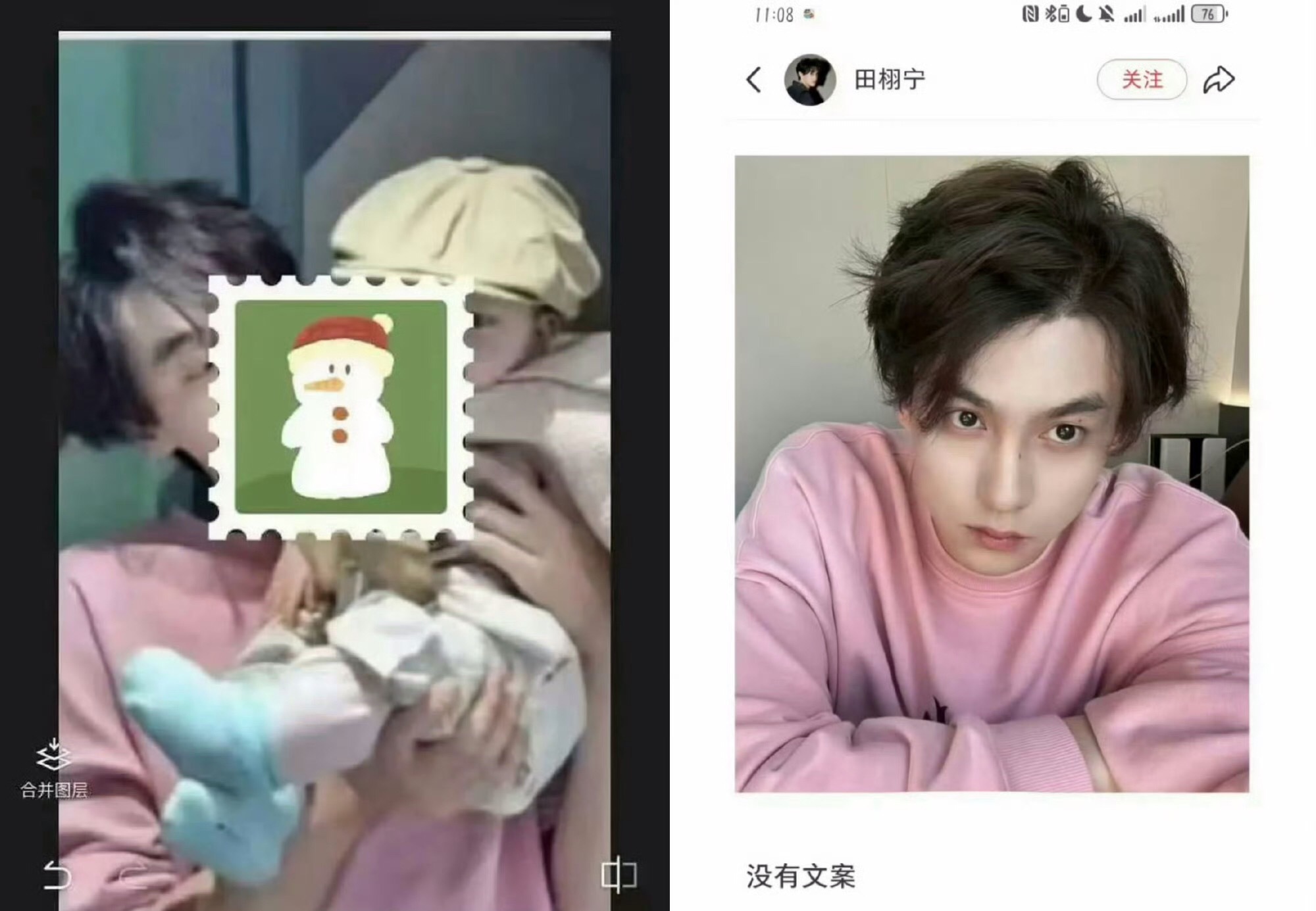 田栩宁 孩子会不会是p图ai啊，现在造谣太容易了！这年头什么手机拍照会这么模糊，