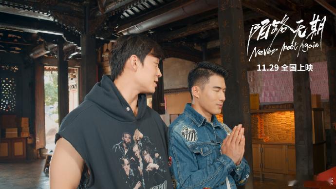 陌路无期 放手成为终极浪漫  吴鹏的目光投向那片海，《陌路无期》映入，画风、滤镜