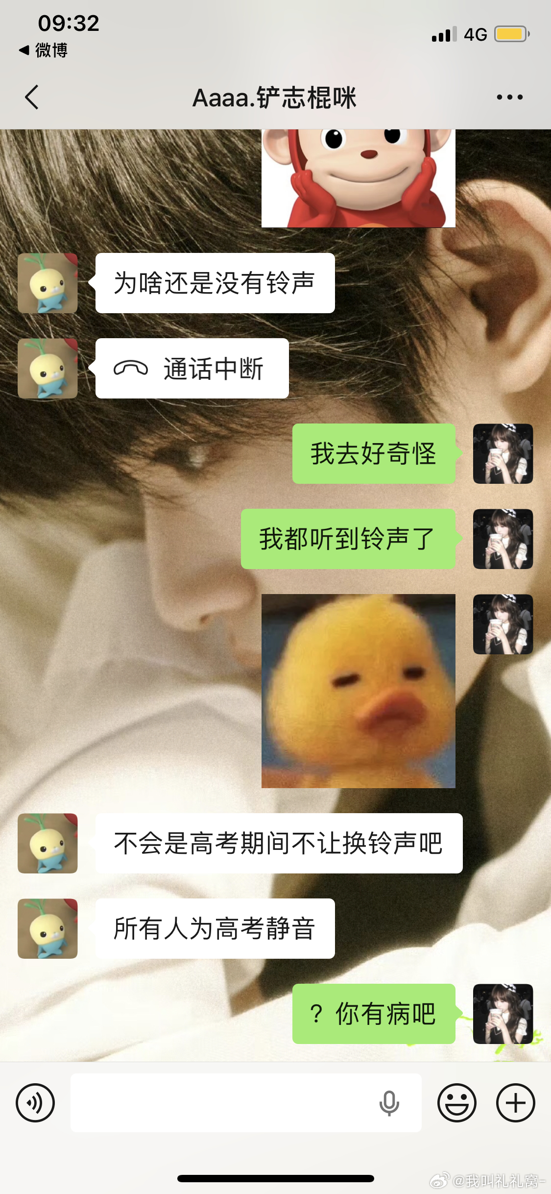 每天都感觉对面这个小萝卜脑回路诡异得很 