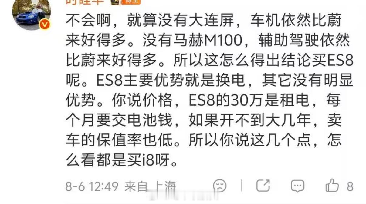 6 都卖13万台了，这信息茧房也太厚了 