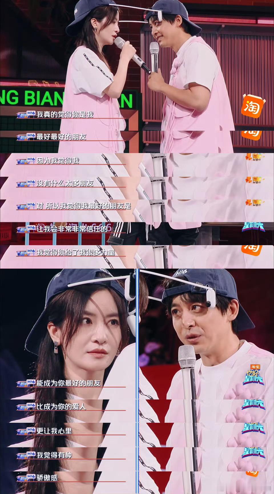 李晟李佳航一个没必要一个不需要真夫妻的好磕程度就在远远升高！ ​​​