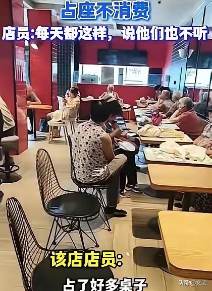 常州有家星巴克店员急了，直接把空调关了，喊着“谁也别凉快”。附近老头老太太本来推