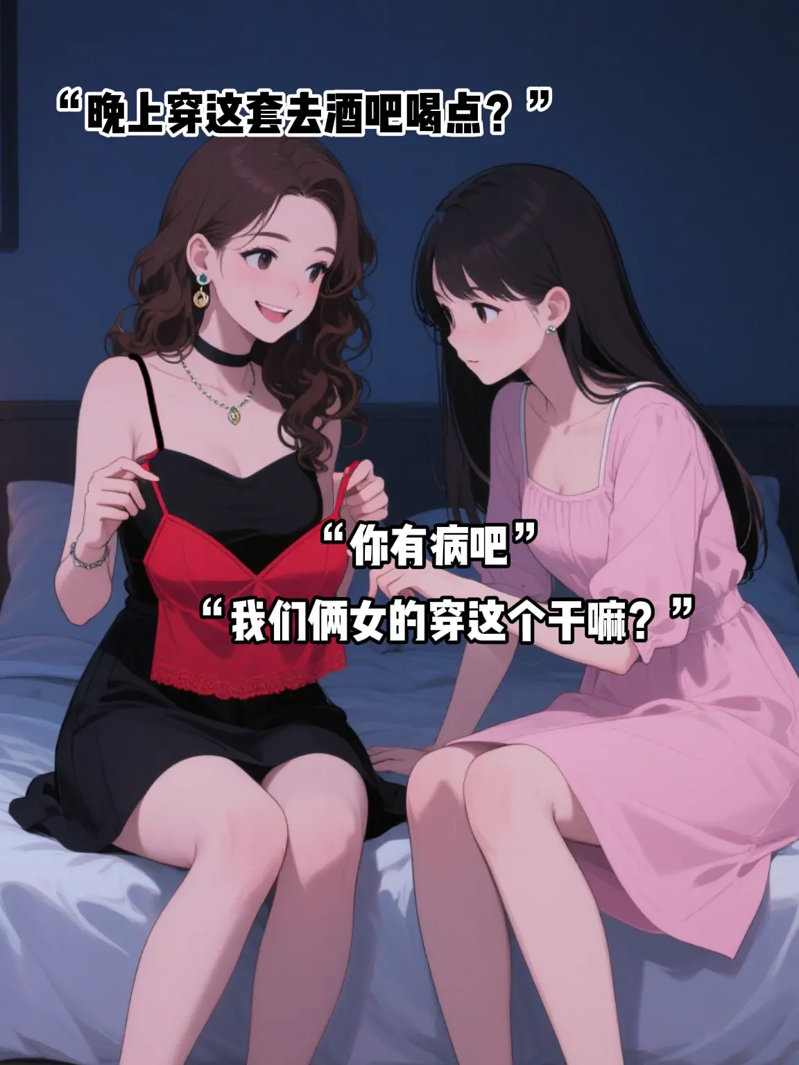有些闺蜜也不是非交不可。异地恋最重要的是真诚，只有懂得珍惜的人，才会值得被珍惜