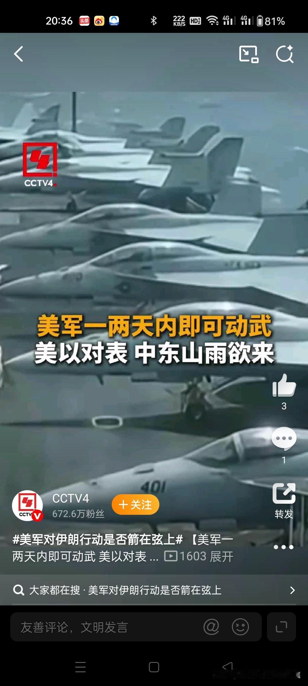 伊朗的那些小弟们，难兄难弟们苦啊，伊朗自顾不暇无力维持对盟友的武器资金支持。部分