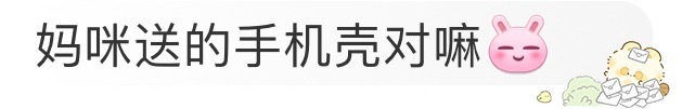 刘天跃昨天看到妈咪的单商销量那么寒酸肯定偷偷买了1000单对嘛[兔子]，我哭死刘