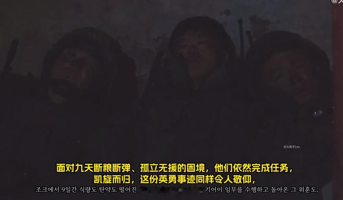 笑点：为俄军作战的朝鲜部队在库尔斯克前线“九天断粮断弹”。[思考] ​​​