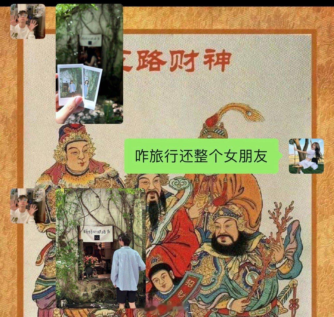 弟弟是会找搭子的#付四金[超话]# ​​​