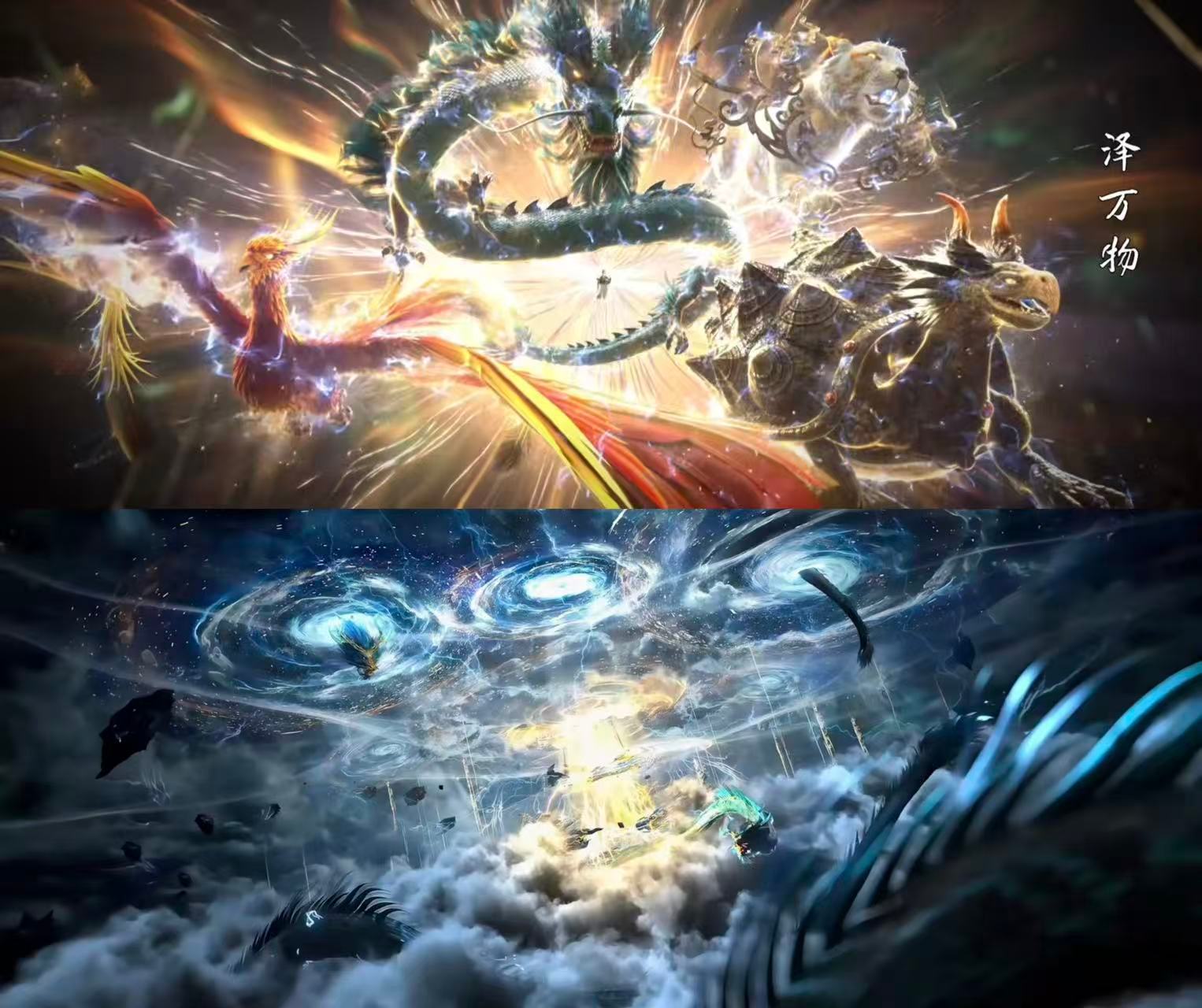 完美世界九天十地劫特别篇 九天十地劫为石昊专属降临！越级斩杀金志飞引天劫“验牌”