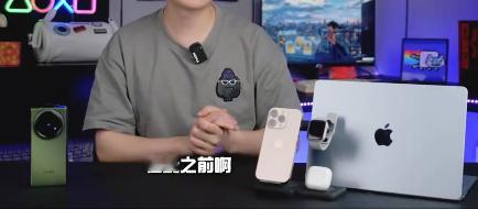 首款折叠iPhone定价或超一万四千元 这个定价我只能说很苹果了[老师好]要我说