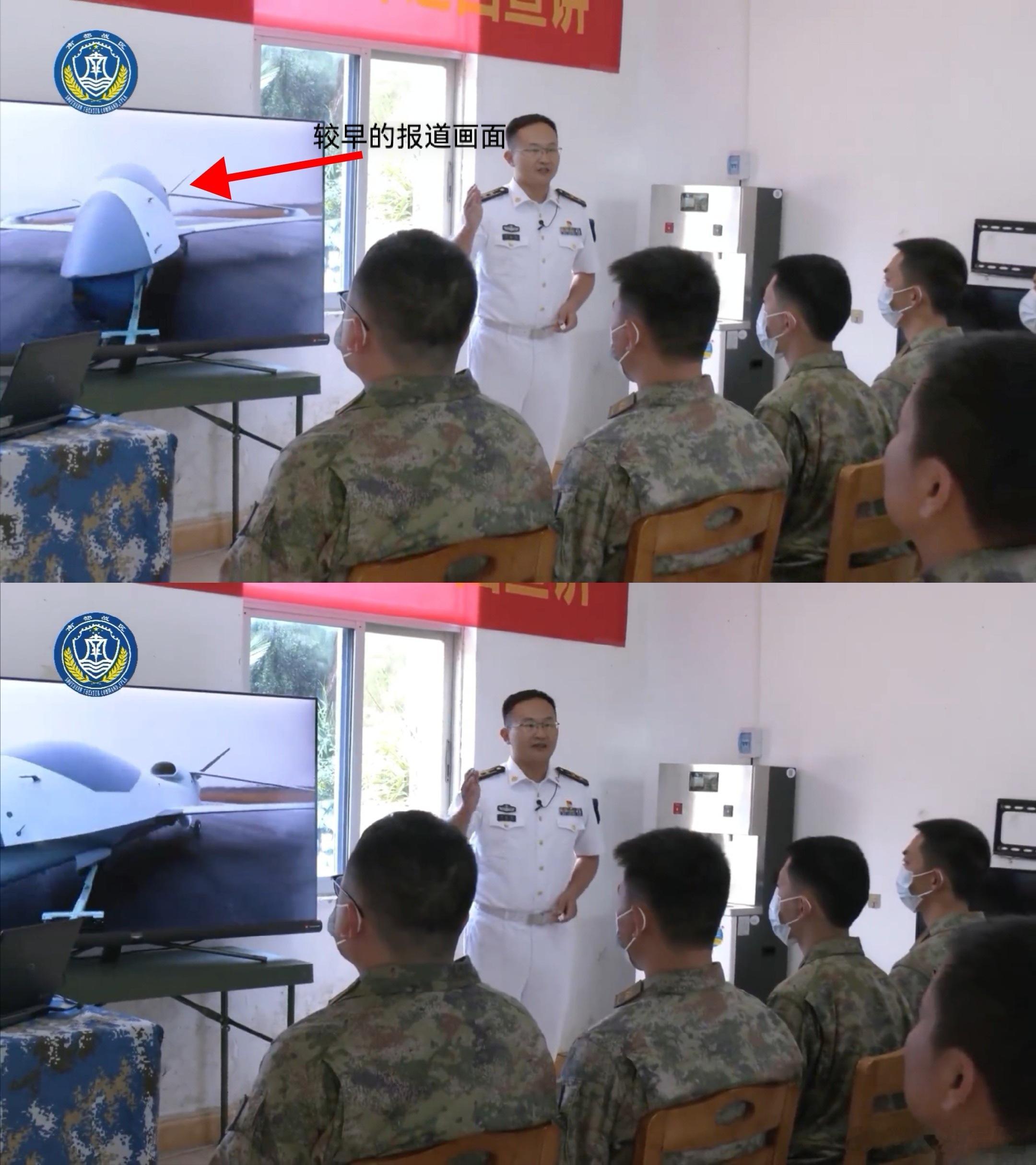 东航WZ-7? 