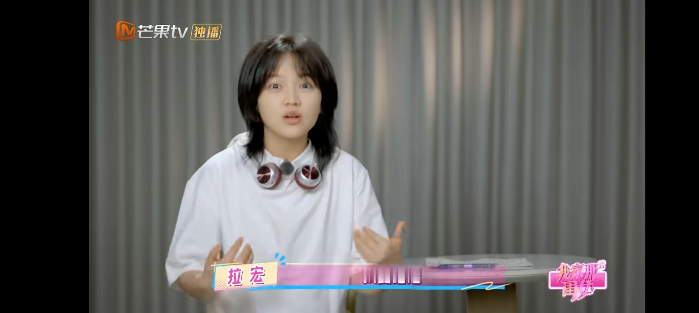 拉宏桑精神状态遥遥领先 看似疯了其实是没招了，怕说不结婚一语成谶，五年后可能不是