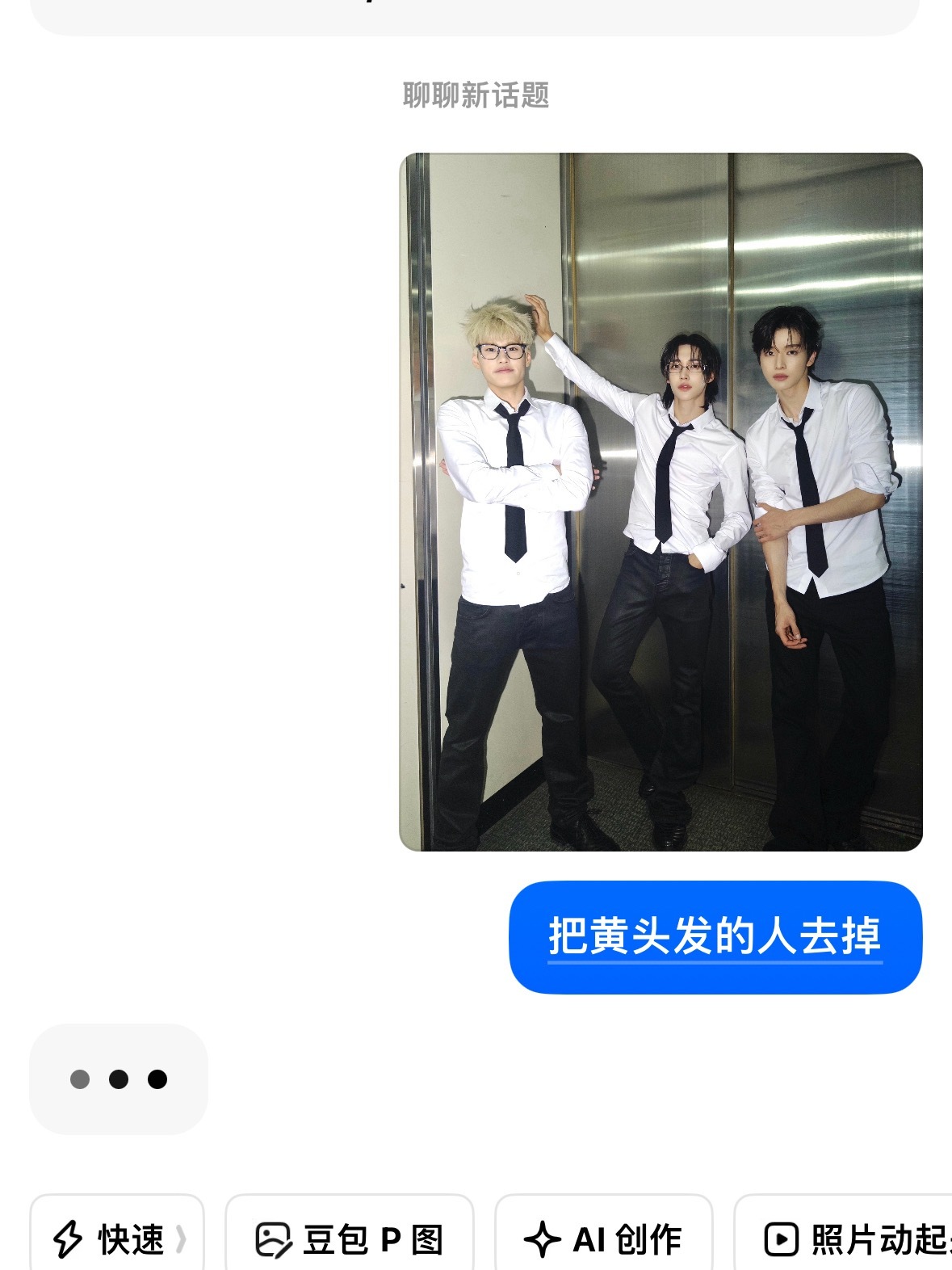 分享图片 