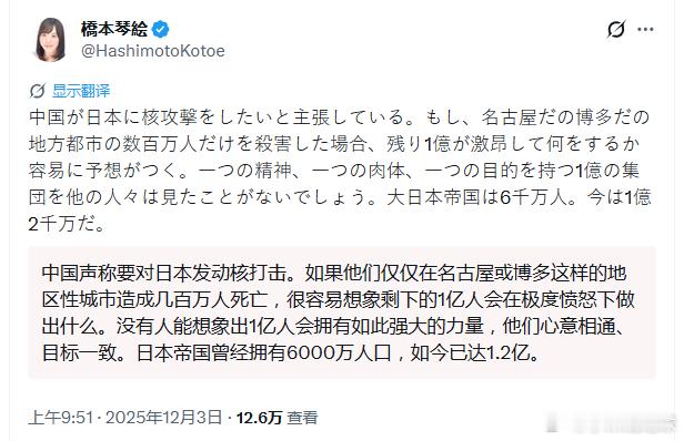 日本右翼叫嚣不畏惧核打击。日本战争准备曝光日本正发动无声战争 日本人评论称：中国